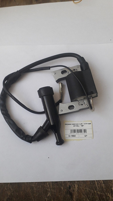 Катушка зажигания мотоблок 177F/188F (9/13Hp) Мукачево - изображение 1