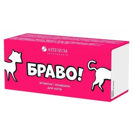 Вітаміни Браво №50 для котів, Артеріум Вінниця