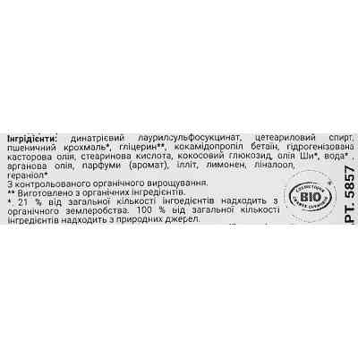 Шампунь Douce Nature Fleur De Shampoo Твердий Для сухого волосся 85 г (3380380058578) Вінниця