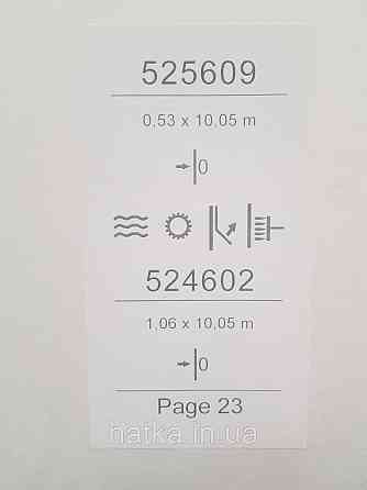 Шпалери вінілові на флізеліні Sintra Simmetria метрові під штукатурку молочні білі 524602 Київ