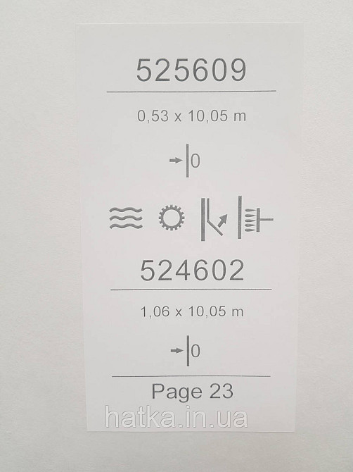 Шпалери вінілові на флізеліні Sintra Simmetria метрові під штукатурку молочні білі 524602 Київ - фото 4
