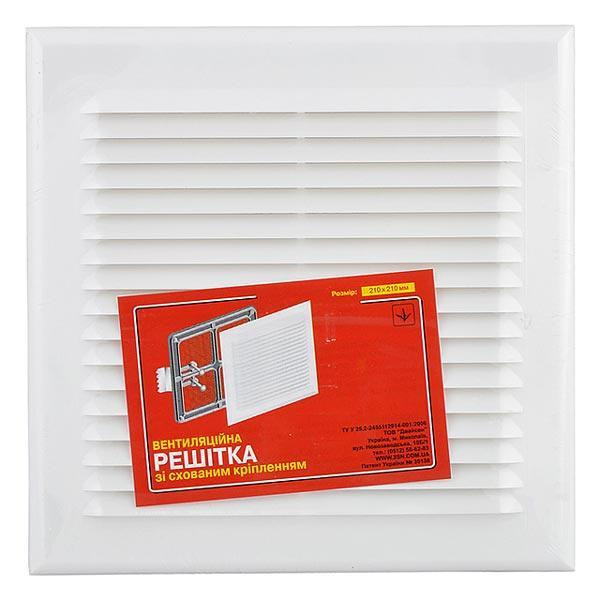 Вентиляционная решетка Николаев 210*210мм Харьков - изображение 1