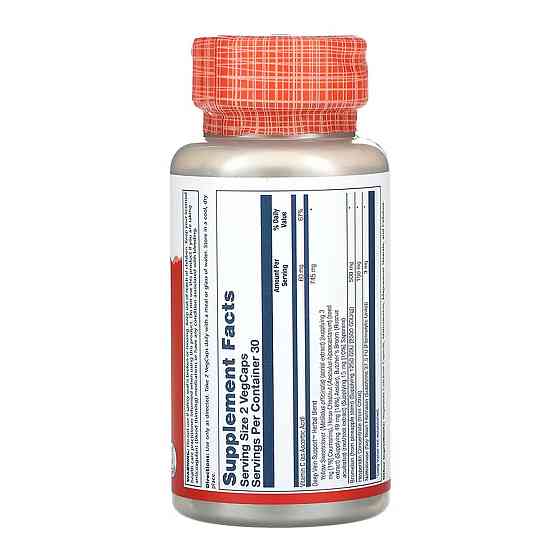 Поддержка глубоких вен Solaray Deep Vein Support 60 вег капс Киев