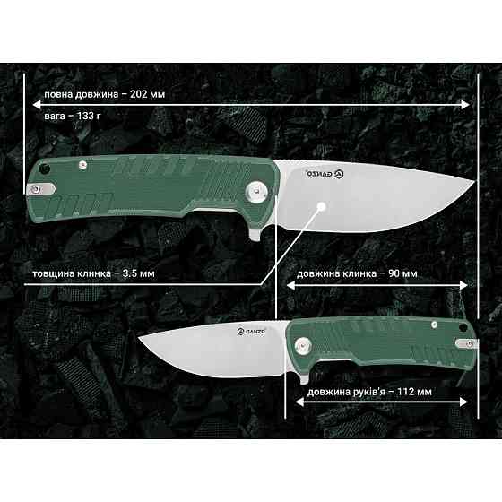 Ніж складаний Ganzo G769-GR Київ