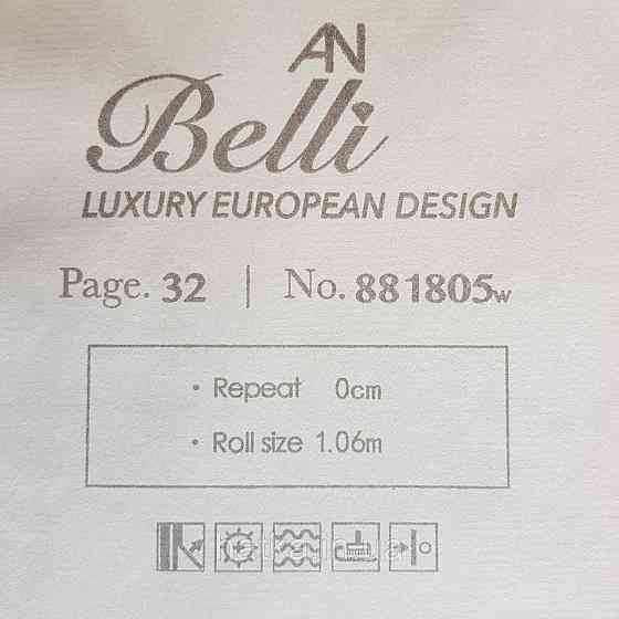 Шпалери метрові вінілові на флізелін Yuanlong Samsara однотонні ефект потертості під штукатурку бірюзові Київ