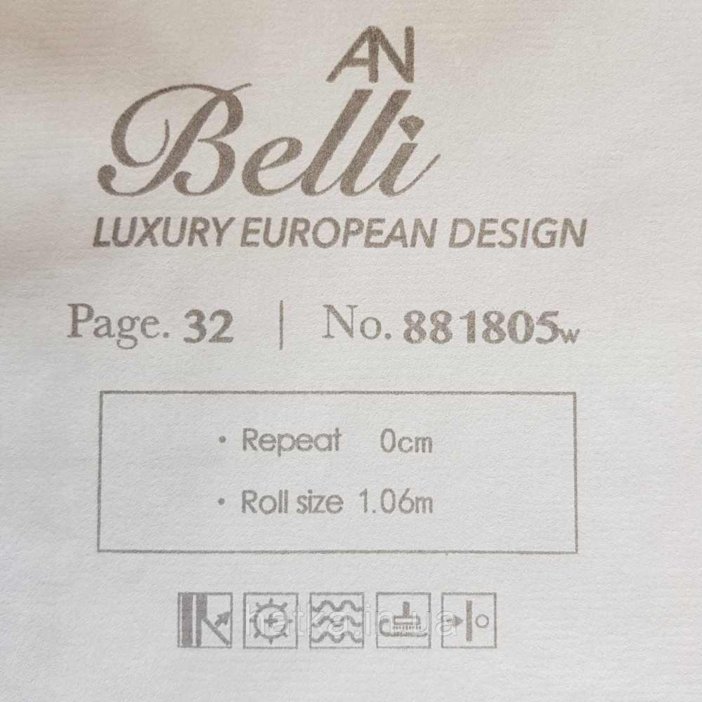 Шпалери метрові вінілові на флізелін Yuanlong Samsara однотонні ефект потертості під штукатурку бірюзові Київ - фото 4