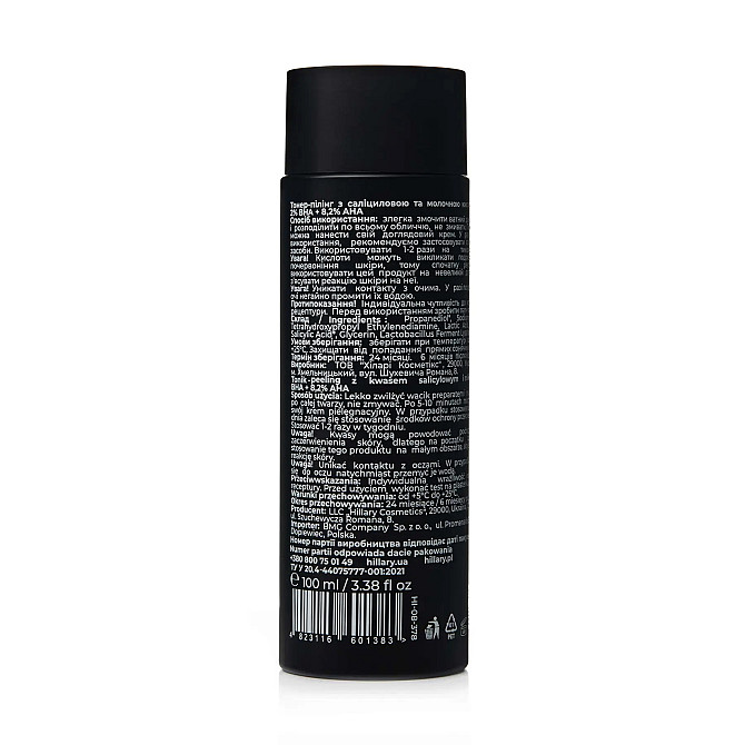 Тонер-пилинг с салициловой и молочной кислотами Peeling Toner 2% ВHA + 8,2% AНА Hillary 100 мл Винница - изображение 3