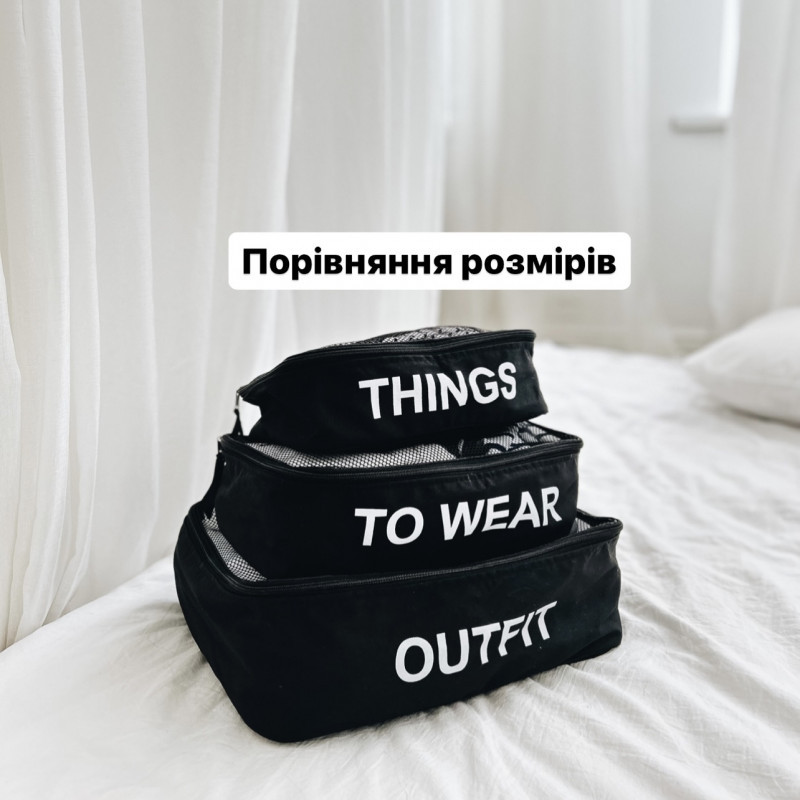 Сумка бавовняна для речей 40x30x15 OUTFIT (Чорний) Суми - фото 3