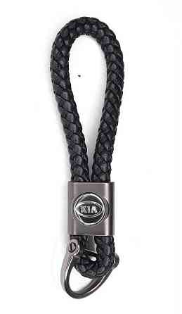 Брелок до ключів плетений Kia Вінниця