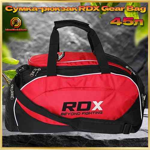 Спортивна сумка-рюкзак RDX Gear Bag червона 45 літрів Київ