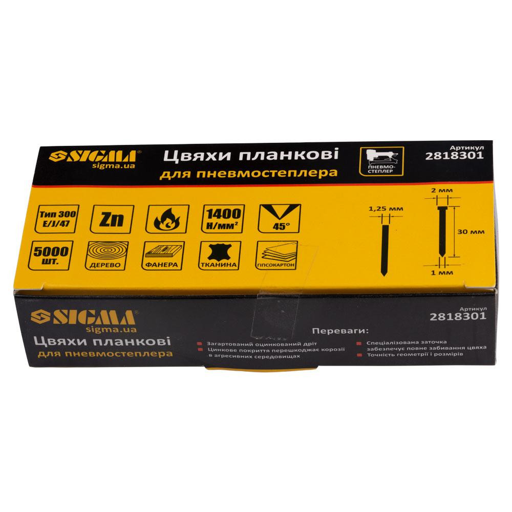 Цвяхи планкові 30×1.25×1мм для пневмостеплери (5000шт) SIGMA (2818301) Київ - фото 2