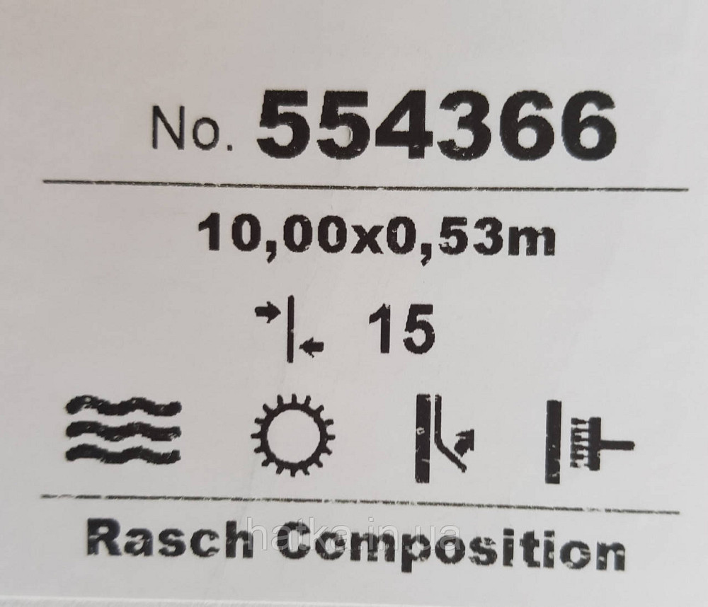 Шпалери вінілові на флізелін Rasch Composition 0,53х10 геометрія смуги фігури під штукатурку сині сірі Київ - фото 4