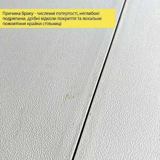 УЦЕНКА!Набор мебели складной (Стол и 4 стула), Белый (с сумкой) SW-00003450 Днепр