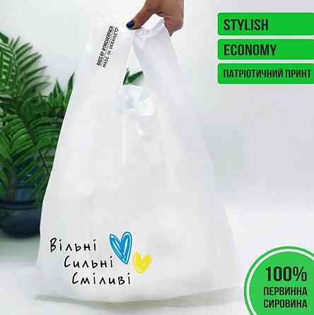 Пакет майка 34(2х8)х55, 25 мкм, (50 шт.), HDPE пищевой, белый Павлоград