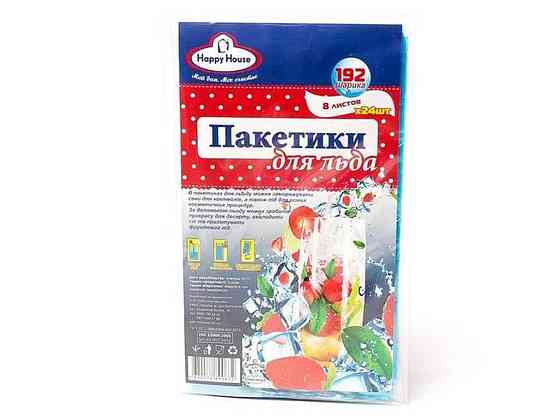 Пакети для льоду (блакитні) листів 8шт ТМ Happy House Solmir Київ