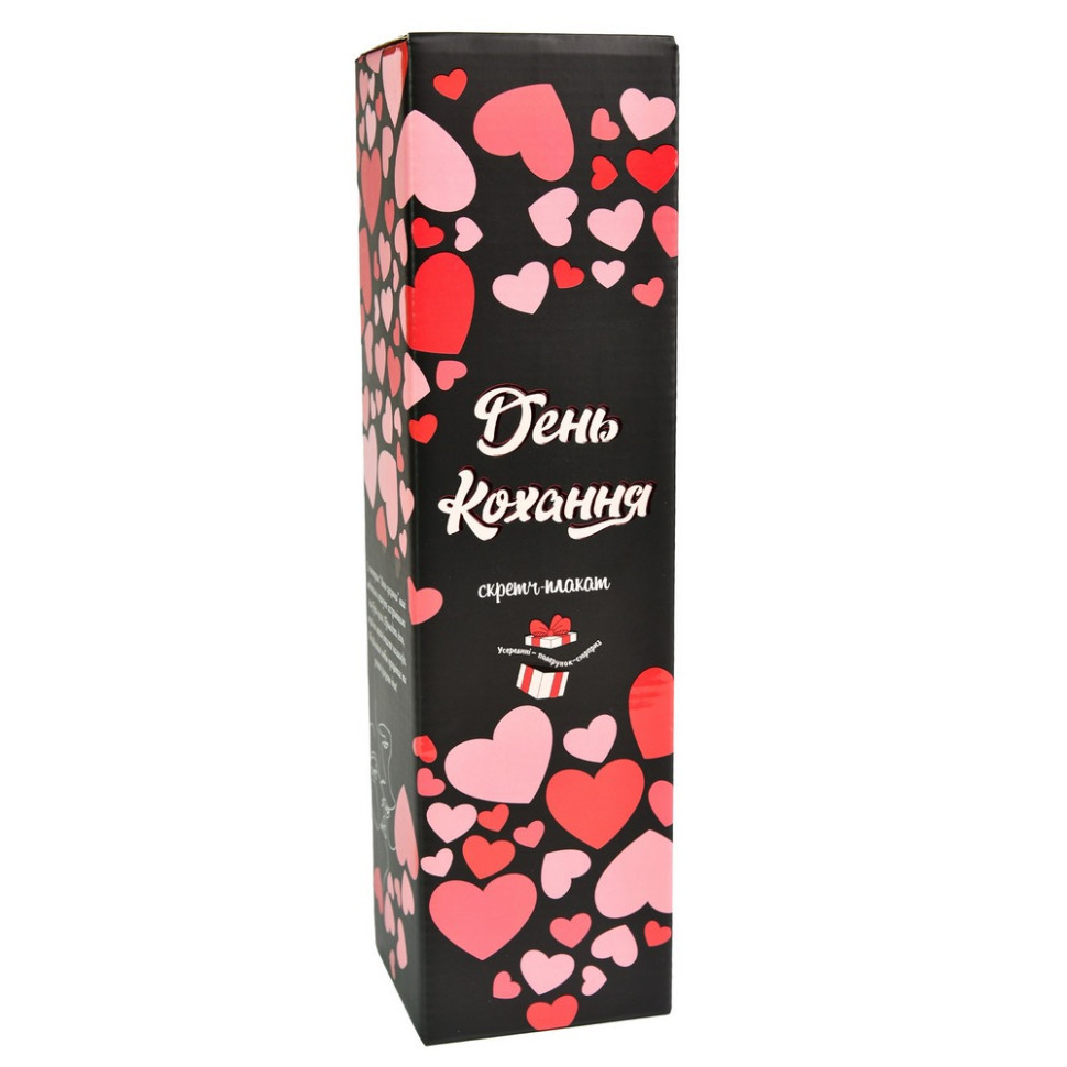 Настільна гра "День Кохання" 30478 плакат, метелик, підв'язка Вінниця - фото 1