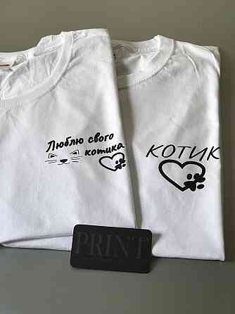 Парные футболки для влюбленных парня и девушки - Котик \ Люблю свого котика Черновцы