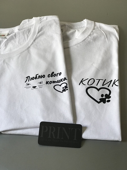 Парні футболки для закоханих хлопця та дівчини - Котик/ Люблю свого котика Чернівці - фото 1
