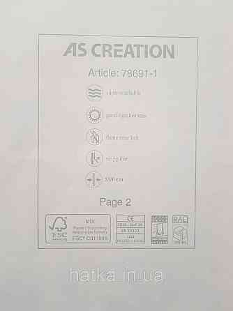 Обои винил на флизелине AS Creation Mia and Paul 0.53х10 детские цирк флажки гирлянды  на сером Киев