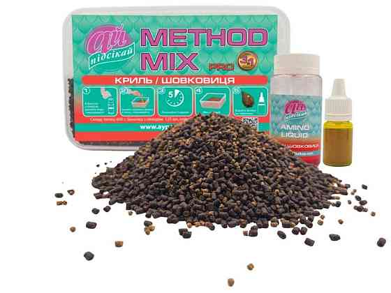 Приманка в гранулах Method Mix Крыль/Шовковица (3в1) ТМ АЙ ПОДСКАЙ Киев