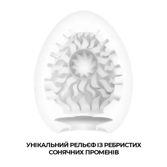 Мастурбатор-яйце Tenga Egg Shiny Pride Edition Львів
