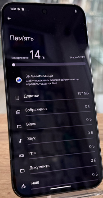 Телефон Google Pixel 9 Pro XL 512Gb. Киев - изображение 1