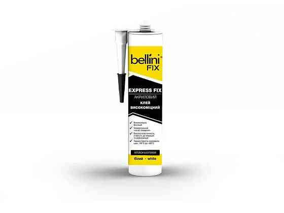 Клей акриловий 440г високоміцний EXPRESS FIX ТМ BELLINI FIX Київ