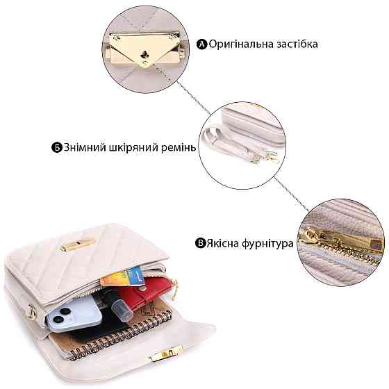 Утонченная женская сумка с оригинальной защелкой из натуральной кожи Vintage 22672 Белая Киев