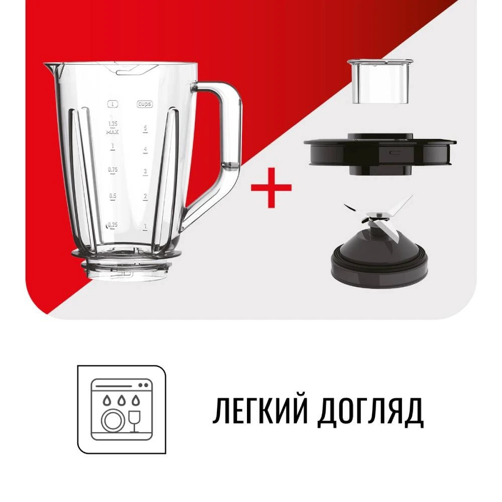 Блендер Tefal BlendForce BL420131 ( Білий ) Харьков - изображение 19