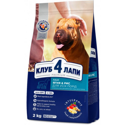Сухой корм для собак Club 4 Paws Премиум. Ягненок и рис 2 кг (4820083909566) Винница - изображение 1