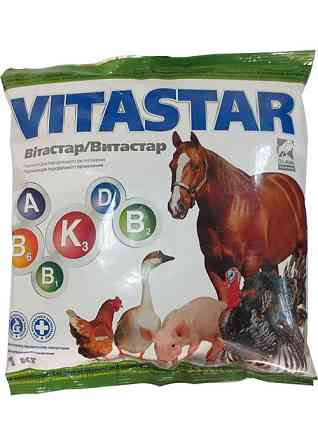 Вітастар (Vitastar) 1 кг, (аналог Ганаміновіта) Вінниця