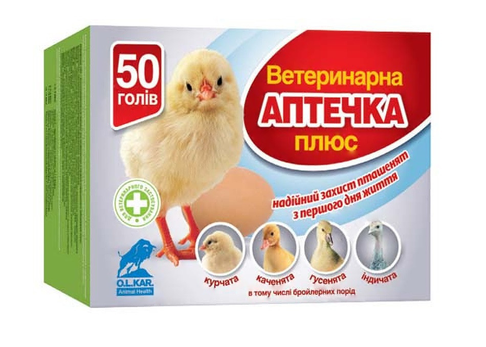 Ветаптечка ПЛЮС на 50 голов для молодняка птицы (цыплят, бройлеров, индюшат, утят, гусят) Винница - изображение 1