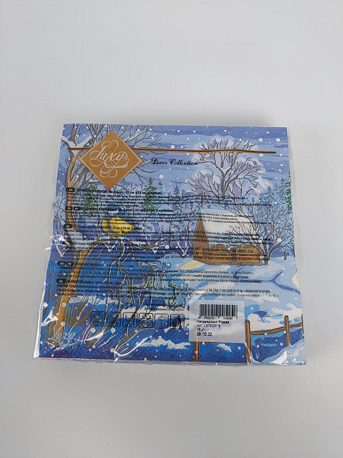 Серветки паперові новорічні (ЗЗХЗЗ, 18 шт.) В канун Різдва "Luxy (1 пачка) Харків - фото 2