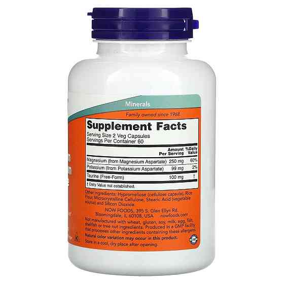 Магній та калій аспартат Now Foods Magnesium & Potassium Aspartate 120 вег капс Київ