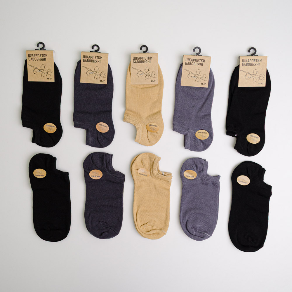 Набор носков мужских хлопковых 10 пар Youstar 060 Следы 41-47 Различные цвета Сумы - изображение 1