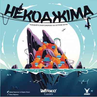 Настільна гра Geekach Games Некоджіма (Nekojima) (укр.) (GKCH209nj) Вінниця
