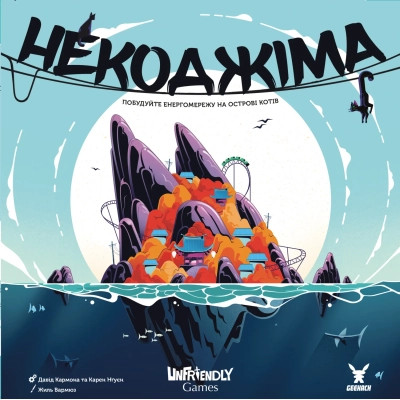 Настільна гра Geekach Games Некоджіма (Nekojima) (укр.) (GKCH209nj) Вінниця - фото 4