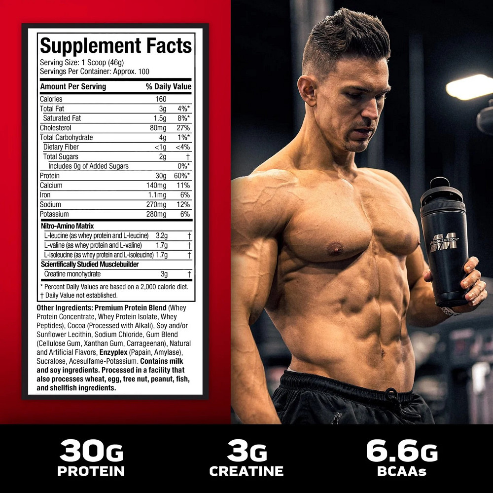 Nitro Tech 1816g (Strawberry) Луцк - изображение 2