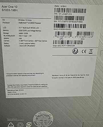 Планшет з клавіатурою Acer One S1003-198H Hybrid (2-в-1) 10 Київ