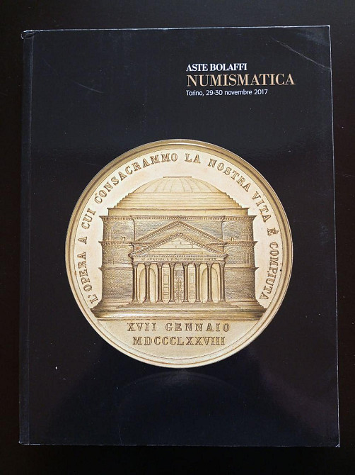 Каталог Аукційний. 29-30 (КА2-25) Полтава - фото 1