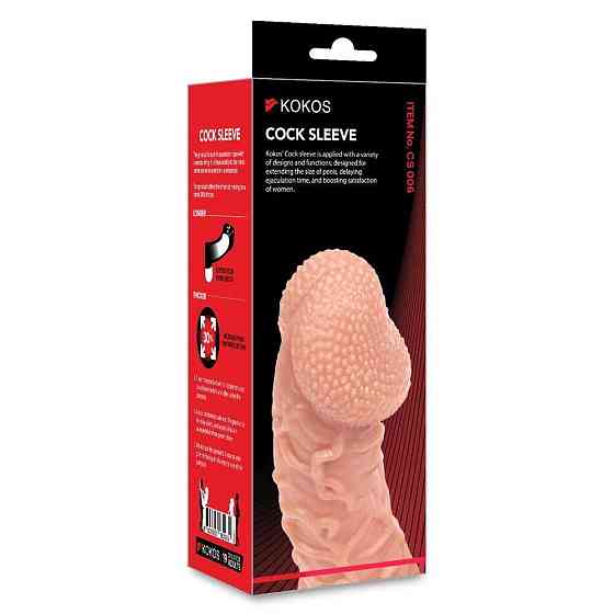 Насадка на член Kokos Cock Sleeve CS 006 S (м'яте паковання!!!) Sex Aura Київ