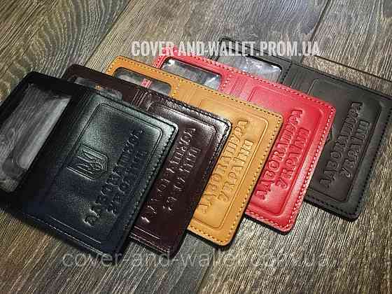 Шкіряна обкладинка на посвідчення адвоката чорного кольору PS Leather Київ