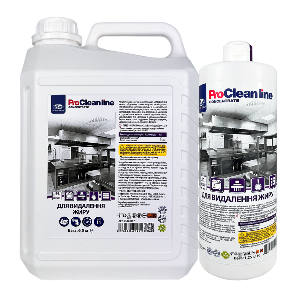 Концентрат для видалення жиру та нагару (6.5 кг) Павлоград - фото 5
