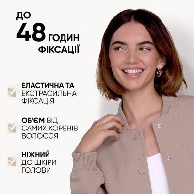 Лак для волосся WellaFlex Instant Volume 4 Extra Strong Hold 250 мл (4064666594194) Вінниця - фото 3