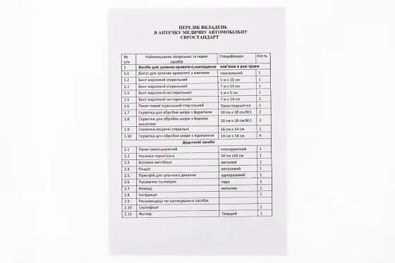 Аптечка медичного Євростанного пласт. футляр (25 ед.) Вінниця