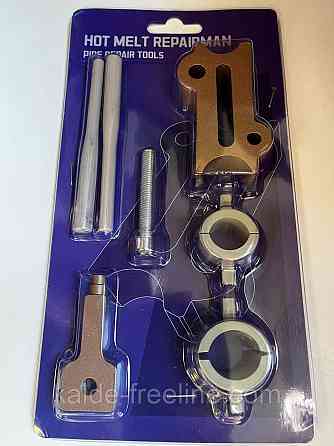 Насадка ремонтая универсальная для ппр. паяльника Харків