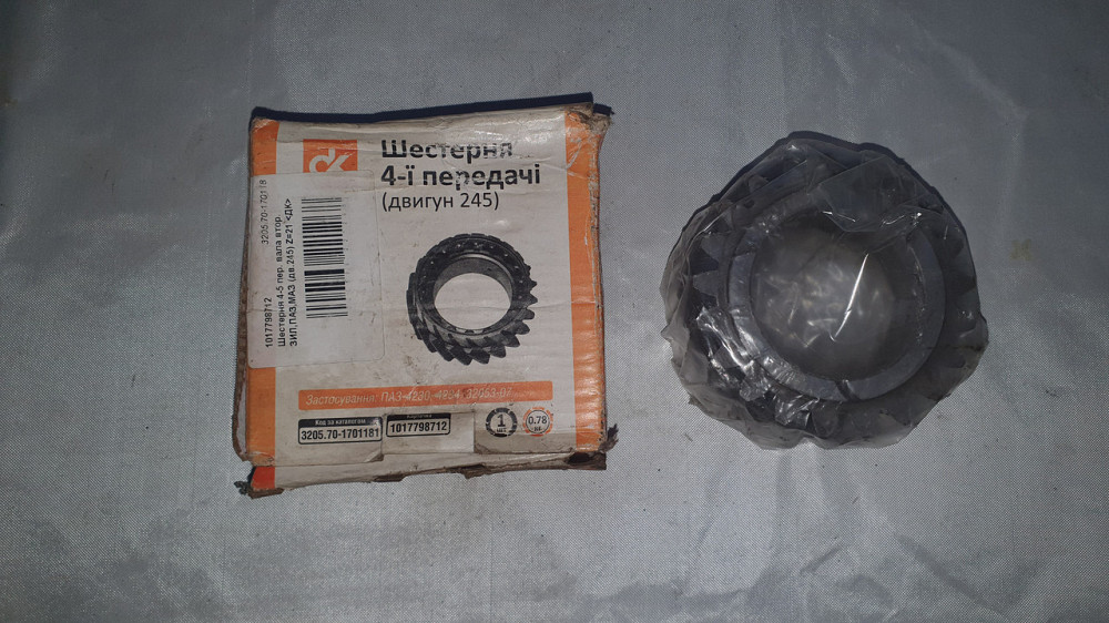 Шестірня вторинного вала 4-5 передач ЗІЛ, ПАЗ, МАЗ (Z=21) дв. 245. 3205.70-1701181. Харків - фото 1
