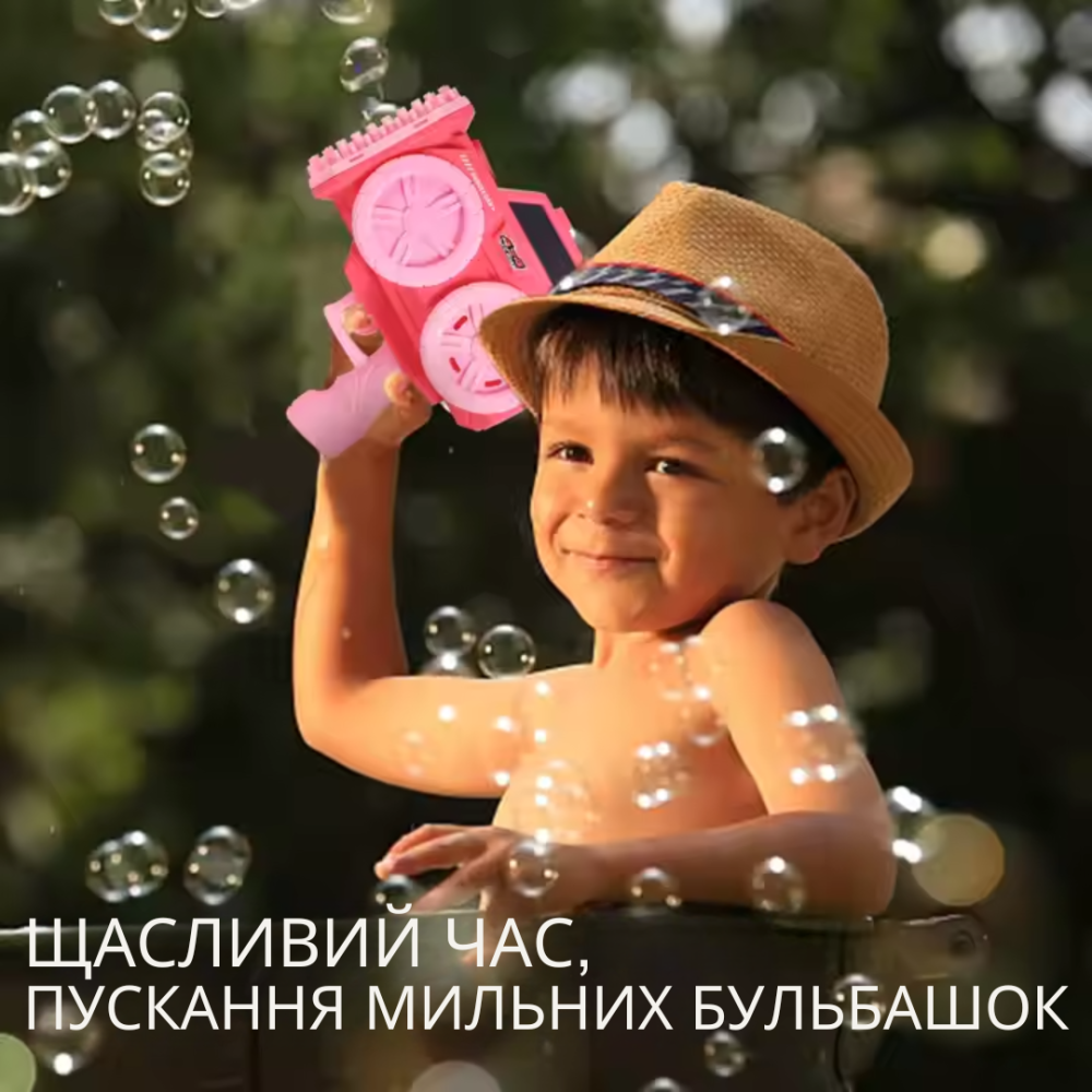 Пистолет для мыльных пузырей, генератор для мыльных пузырей, мыльные пузыри для детей, розовый Каменец-Подольский - изображение 2
