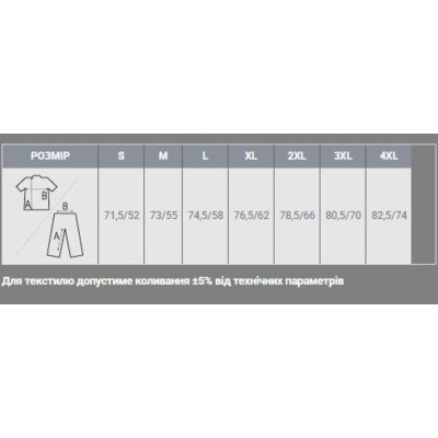 Поло James Harvest Neptune Polo Regular Fit білий XXL (2135031100XXL) Винница - изображение 5