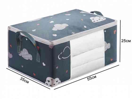 Органайзер для хранения вещей тучки, одеял, подушек 55х35х25 см Винница